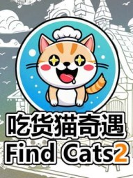 Find Cats2