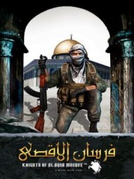 Fursan al-Aqsa: The Knights of the Al-Aqsa Mosque