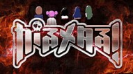 Gal Metal