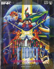 Galaxy Fight: Universal Warriors