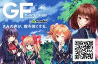 Girl Friend BETA