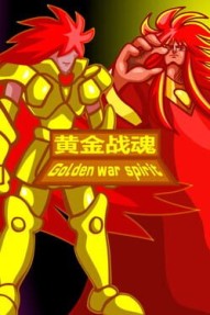 Golden war spirit