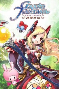 Grand Fantasia: Origin
