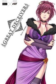 Great Deceiver