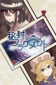 Hifuu Fragment
