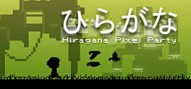 Hiragana Pixel Party
