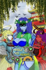 Hisui no Kikai
