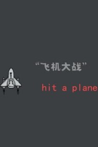 Hit A Plane