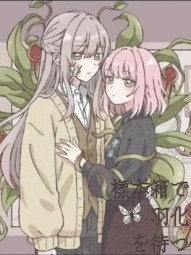 Hyouhon Hako de Uka wo Matsu