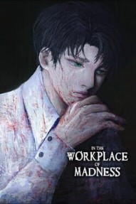 In The Workplace Of Madness