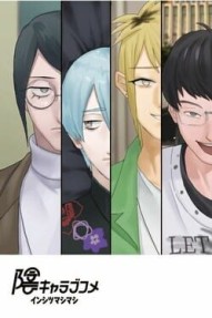 Intlovert Game Club