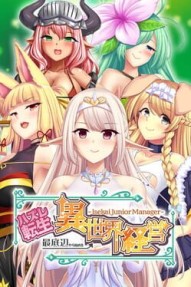 Isekai Junior Manager