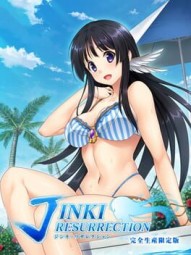Jinki Resurrection: Limited Edition