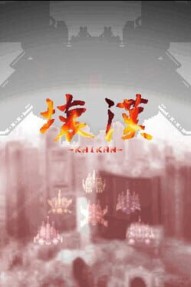 Kaikan