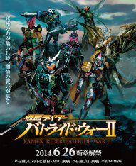 Kamen Rider: Battride War 2