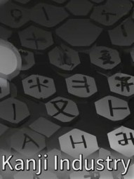 Kanji Industry