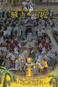 Knights and Craftsmen