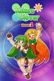 Kokoro Clover Season 1