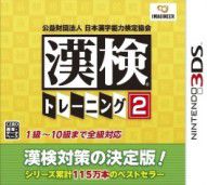 KonoSuba: God's Blessing on this Wonderful World! Judgment of this Greedy Game!