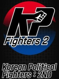 Korean Political Fighters: 2ND
