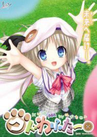 Kud Wafter