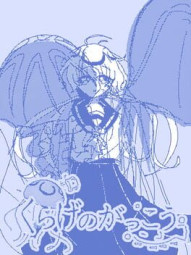 Kurage no Gakkou