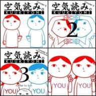 Kuukiyomi: Consider It! 123 Bundle