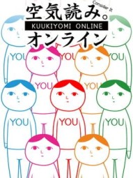 Kuukiyomi: Consider It! Online