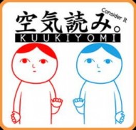 Kuukiyomi: Consider It!