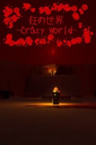Kyou no Sekai: Crazy World