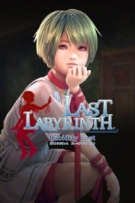 Last Labyrinth: Lucidity Lost