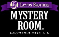 Layton Brothers: Mystery Room