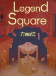 Legend Square