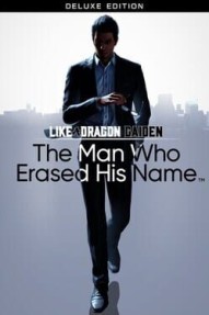 Like a Dragon Gaiden: The Man Who Erased His Name - Deluxe Edition