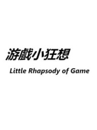 Little Rhapsody of Game