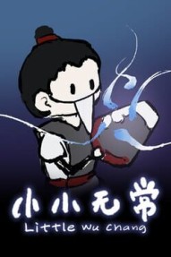 Little Wu Chang