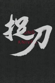 Long Knives