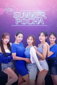 Love Too Easily 2: Summer Pocha