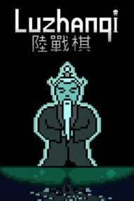 Luzhanqi