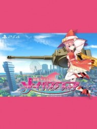 Magusphere of the Magical Girl