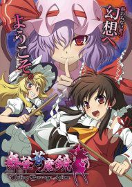 Maihana Soumakyou: Uniting Barrage Action