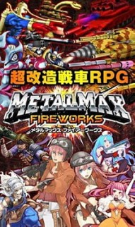 Metal Max: Fireworks