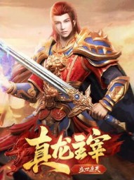 暗黑MU