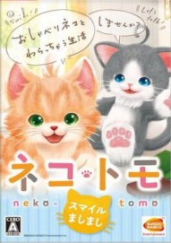 Neko Tomo: Smile Mashimashi