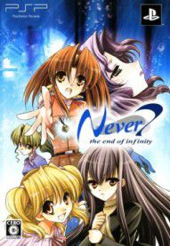 Never 7: The End of Infinity