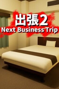 Next Business Trip