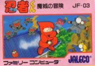 Ninja-Kid