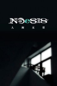 Noesis Ⅱ
