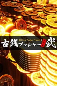 Old Coin Pusher Friends 2