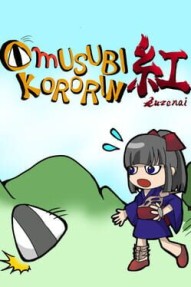 Omusubikororin Kurenai